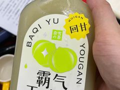 -奈雪的茶(大梅沙8号仓店)