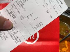-海底捞火锅(泉城路店)