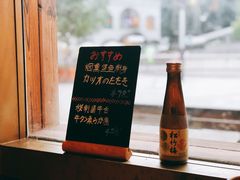 -鸟内会居酒屋(得意潮馆店)