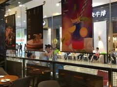 -塔可墨西哥餐厅(新城市广场店)