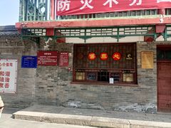 -万寿八仙宫