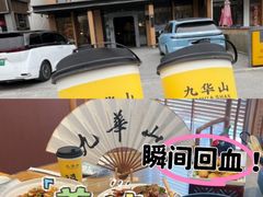 -鸿运楼·舌尖上的徽菜