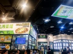 -阿金大白·上海菜馆(新天地店)