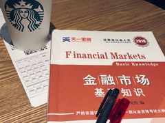 热摩卡-星巴克臻选(杭州万象城店)