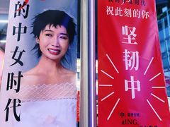 -交通银行前滩31演艺中心