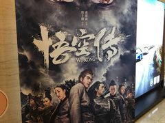 -大光明电影院(南京西路店)