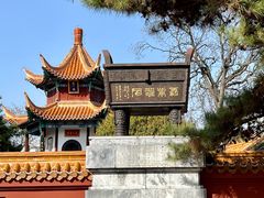 -戏马台景区