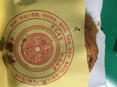 -甘记肥肠粉(马鞍北路店)