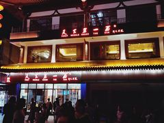 -天下第一面(大雁塔北广场店)