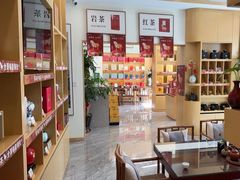 -八马茶业(星海胜利路旗舰店)