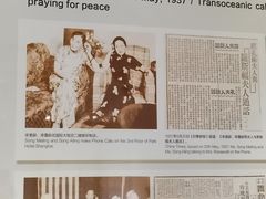 -上海国际饭店
