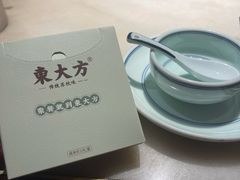 -東大方(安吉灵芝店)
