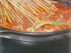 -钢管厂五区小郡肝串串香(奥克斯广场锦城万达店)