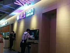 -小杨生煎(虹桥机场T1到达店)