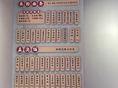 -仙妈米粉店(庆丰路)