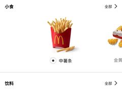 -麦当劳(融创茂店)