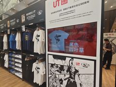 -优衣库(深圳万象天地旗舰店)