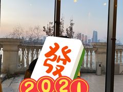 -青鹤谷(苏州店)