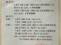 -喜憨儿洗车中心(梅林店)