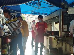 -杨记烤肉老店