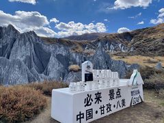 -墨石公园景区