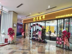 -鹏欣水游城
