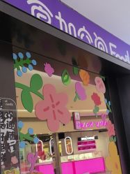 -meland亲子乐园(深圳领展中心城店)
