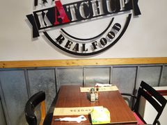 景观位-KATCHUP