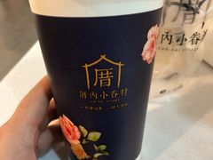 -厝内小眷村(淮安开元路店)