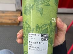 -茶百道(江津吾悦广场店)