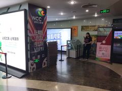 -天幕新彩云国际影城(激光巨幕店)