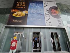 -禧悦楼(天德广场店)