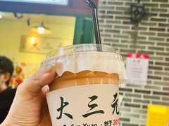 -大三元丝袜奶茶(创于2013·动感小西关店)