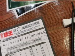 -豚王拉面(澳门银河店)