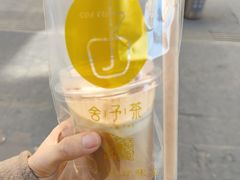 -舍予茶(桂林路店)