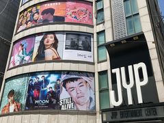 -JYP娱乐公司
