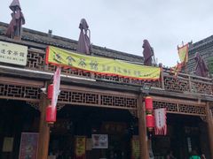 门面-韩城古城美食街