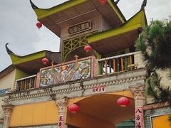 -八景休閒山莊  廣東十大名山莊