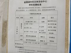 -金银湖市民文体活动中心恒温游泳馆