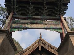-五泉山公园