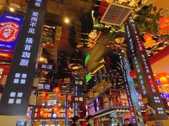 -秦炉烤肉(财富中心店)