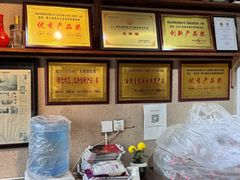 -户县老龙窝酒厂