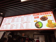 -带杏干面馆(洋湖景园店)