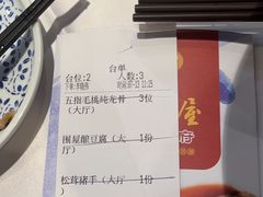 -围龙屋客家食府(福田店)