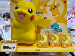 -名创优品(天河区正佳广场二店)