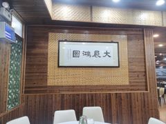 -绿雅居原生态农庄(小涌店)