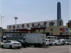 -万隆大胡同商业中心