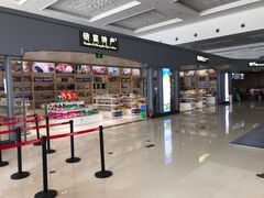 -满洲里西郊国际机场