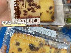 -来噻布布 Lets BUBU