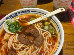 -鑫花溪牛肉米粉(文星广场店)